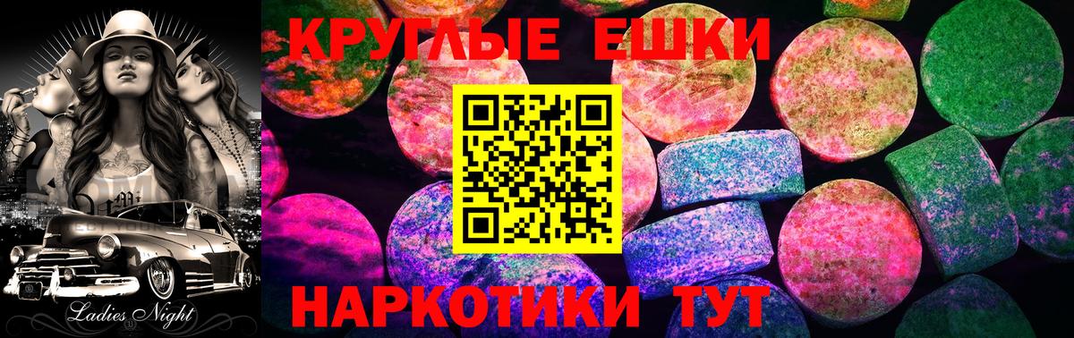 ЭКСТАЗИ Дубай  Вход с VPN  Экстази Cube  ЭКСТАЗИ  Апрелевка 