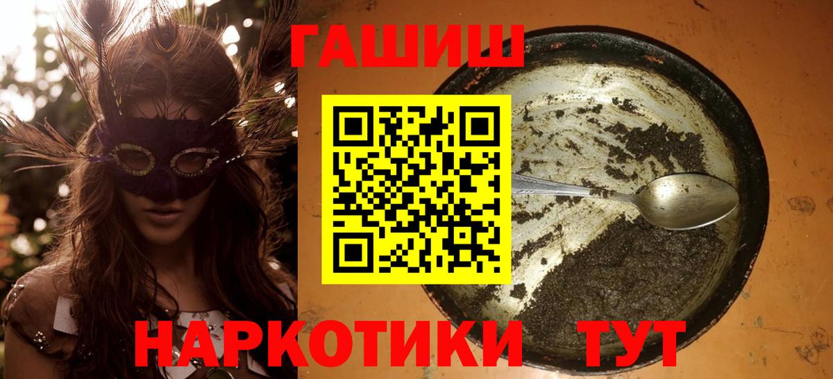 Гашиш индика сатива Апрелевка