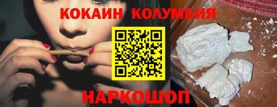 COCAINE Прохладный