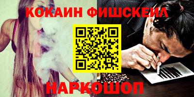 гашиш Прокопьевск