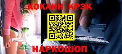 гашиш Прокопьевск