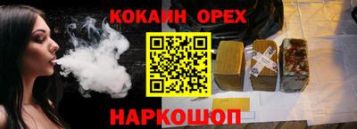 гашиш Прокопьевск