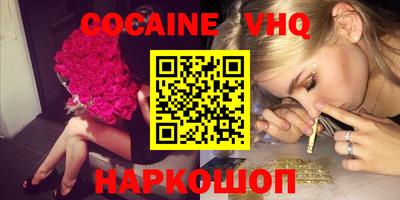 гашиш Прокопьевск