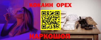 COCAINE Прохладный