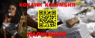 COCAINE Прохладный