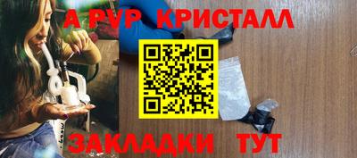 apvp Протвино