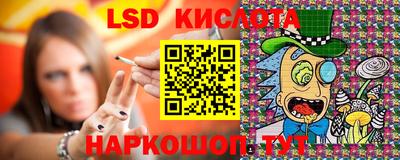 марки nbome Ртищево