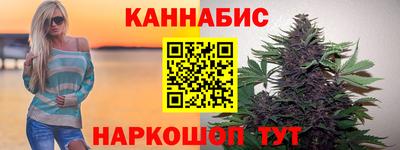 гашиш Прокопьевск