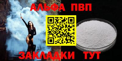 гашиш Прокопьевск