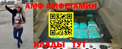 гашиш Прокопьевск