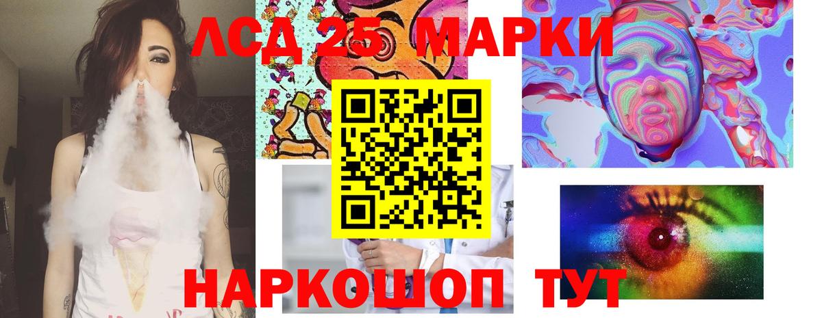 Лсд 25 экстази ecstasy  Лсд 25 экстази ecstasy  Апрелевка  Вход с VPN 