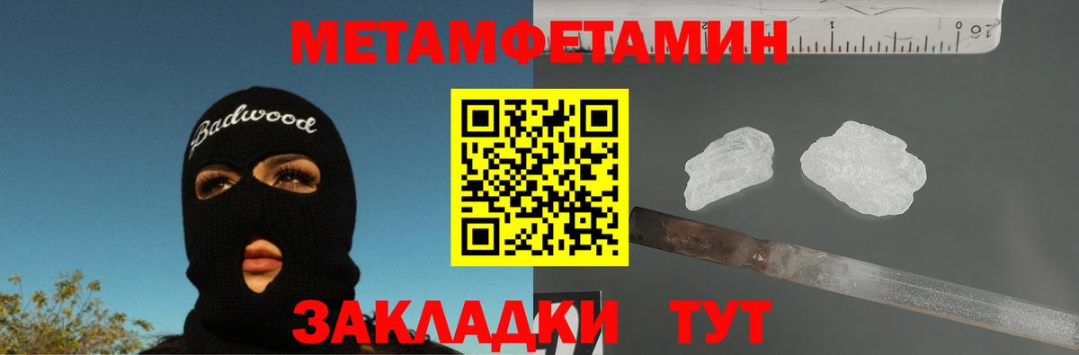 Апрелевка  Первитин витя  Вход с VPN 