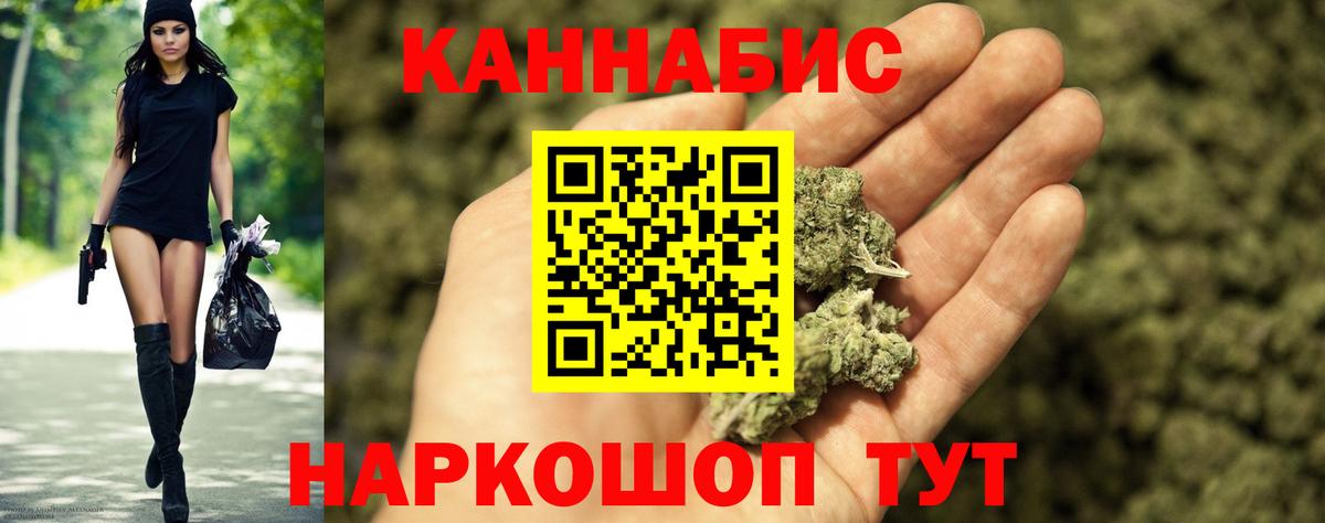 Конопля конопля Апрелевка