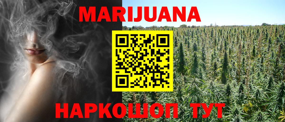 Каннабис семена  Вход с VPN  Конопля марихуана  Каннабис марихуана  Апрелевка 